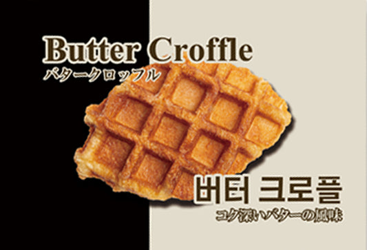 バタークロッフル