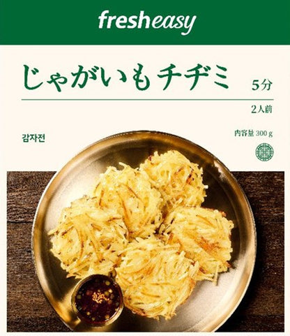 じゃがいもチヂミ